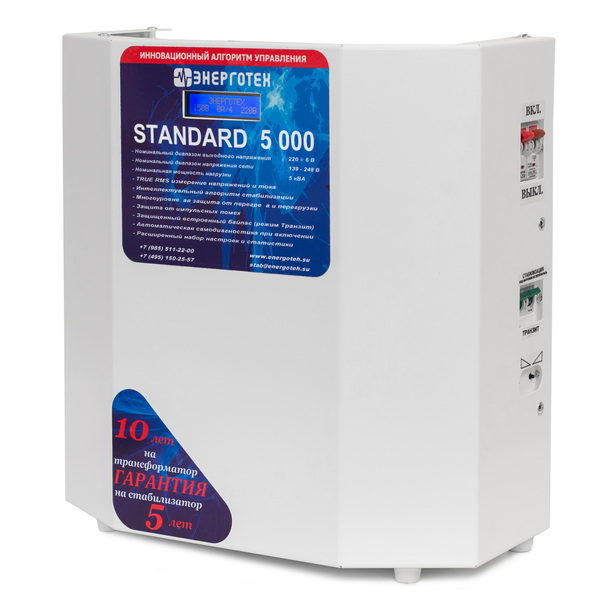Стабилизатор напряжения STANDARD 5000