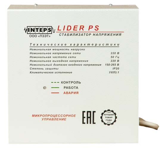 Стабилизатор напряжения LIDER PS400W