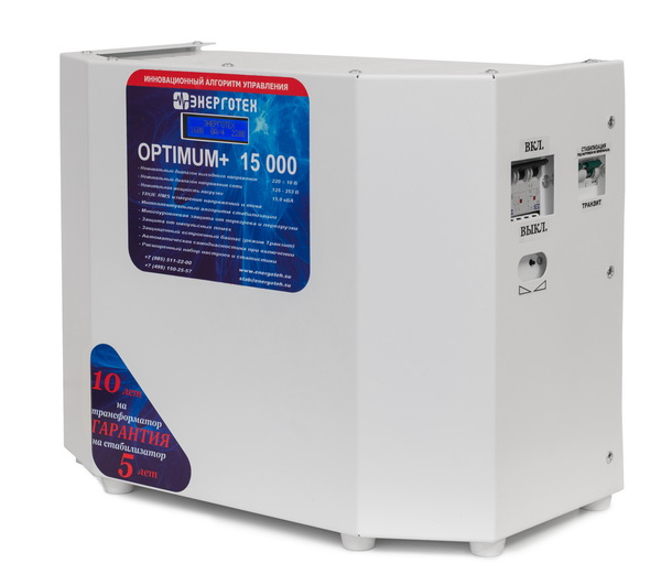 Стабилизатор напряжения OPTIMUM 15000