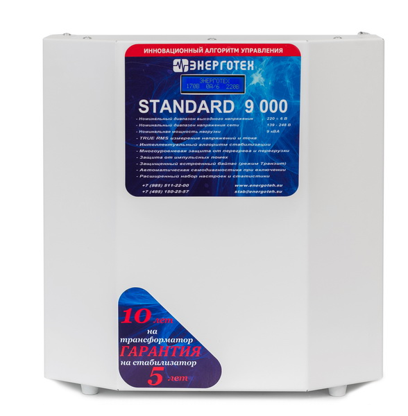 Стабилизатор напряжения STANDARD 9000