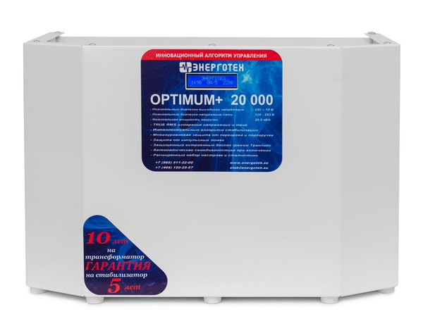 Стабилизатор напряжения OPTIMUM 20000