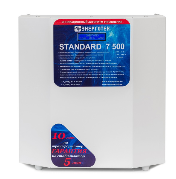Стабилизатор напряжения STANDARD 7500