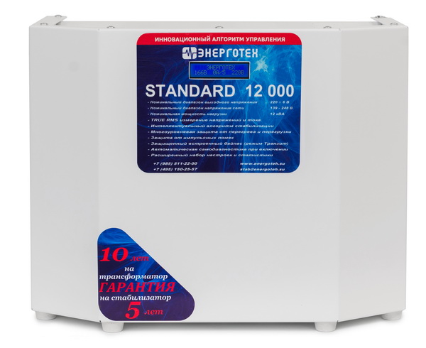 Стабилизатор напряжения STANDARD 12000