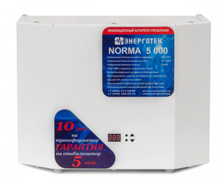 Стабилизатор напряжения NORMA 5000