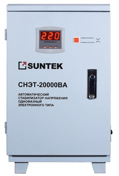 Стабилизатор напряжения Suntek СНЭТ-20000 ВА