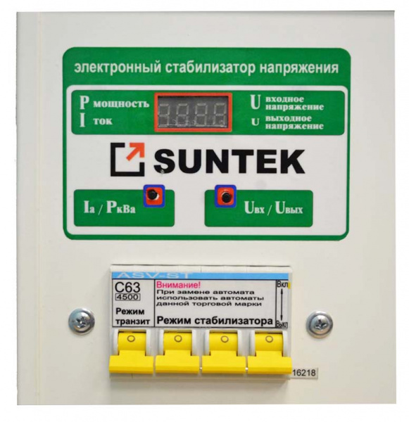 Стабилизатор напряжения Suntek-TТ8000 ВА