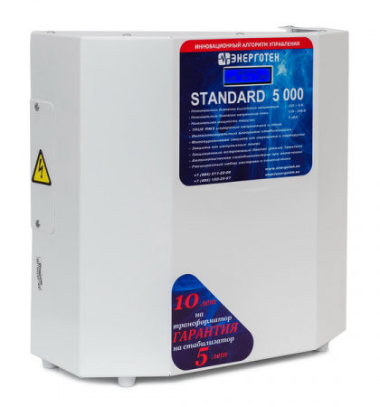 Стабилизатор напряжения STANDARD 5000