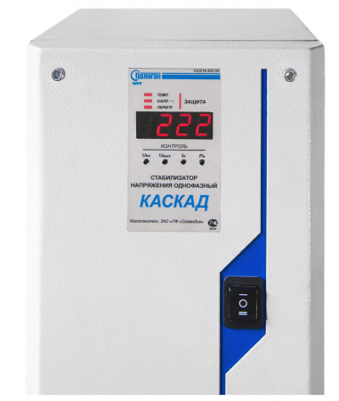 Однофазный стабилизатор напряжения Каскад СН-О-10 | Каскад 10