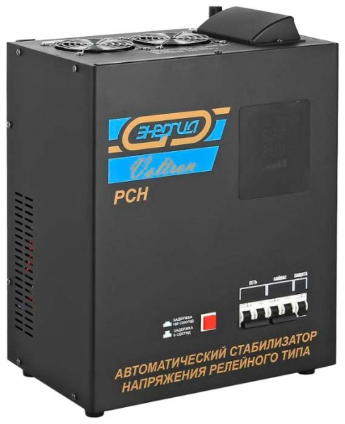 Стабилизатор напряжения Энергия Voltron РСН-15000