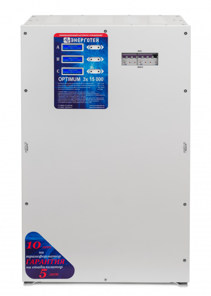 Стабилизатор напряжения OPTIMUM-45