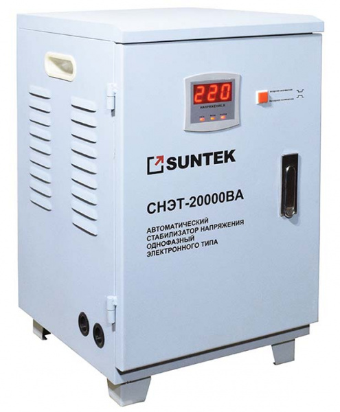 Стабилизатор напряжения Suntek СНЭТ-20000 ВА